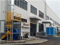 中央废气处理系统