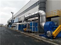 催化燃烧废气处理系统