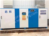 UV光氧废气处理设备