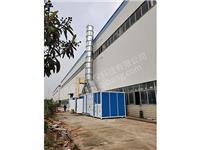 废气处理设备（10万风量干式+UV+活性炭）