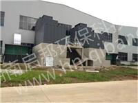 废气处理设备-(轰六喷涂车间)