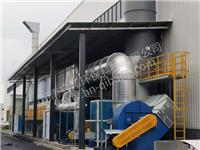催化燃烧废气处理设备