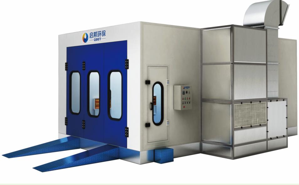 湖南启邦环保科技有限公司,湖南标准喷烤漆房,湖南打磨房,环保装置哪里的好